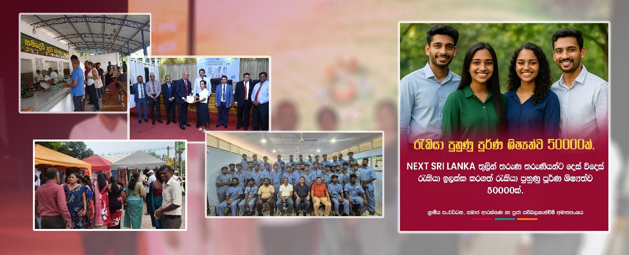 Entrepreneurship Development