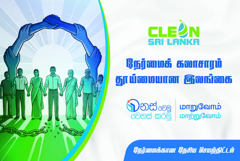 Banner-TAMIL-1024x685.jpg