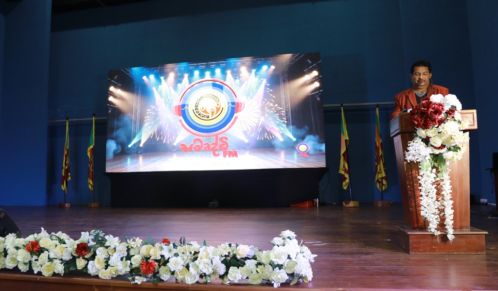Eastern Province Awareness Conference on Samurdhi National Social ...